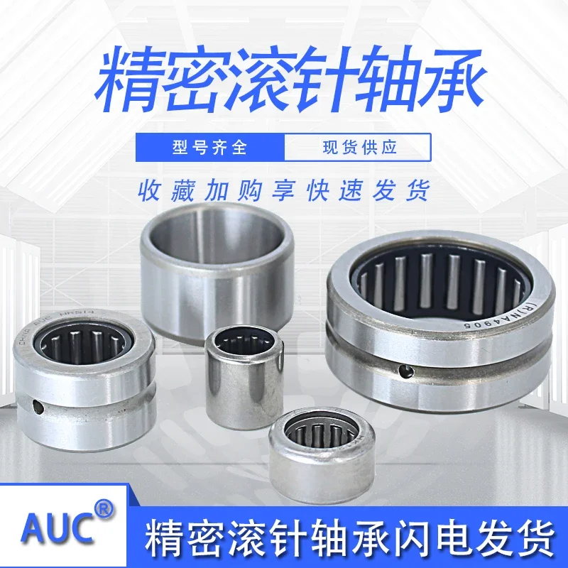 one-way needle roller bearing  HFL0615 HFL0822 HFL1022 HFL1426 HFL1626 HFL3030