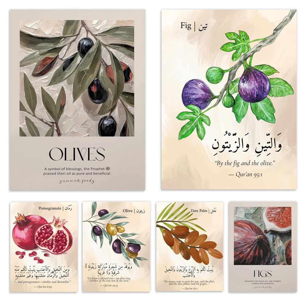 Arte islámico, versos de plantas del Corán, comida hadith, higos, aceitunas, fechas, arte de pared musulmán de Granada, cartel de decoración de pared de cocina