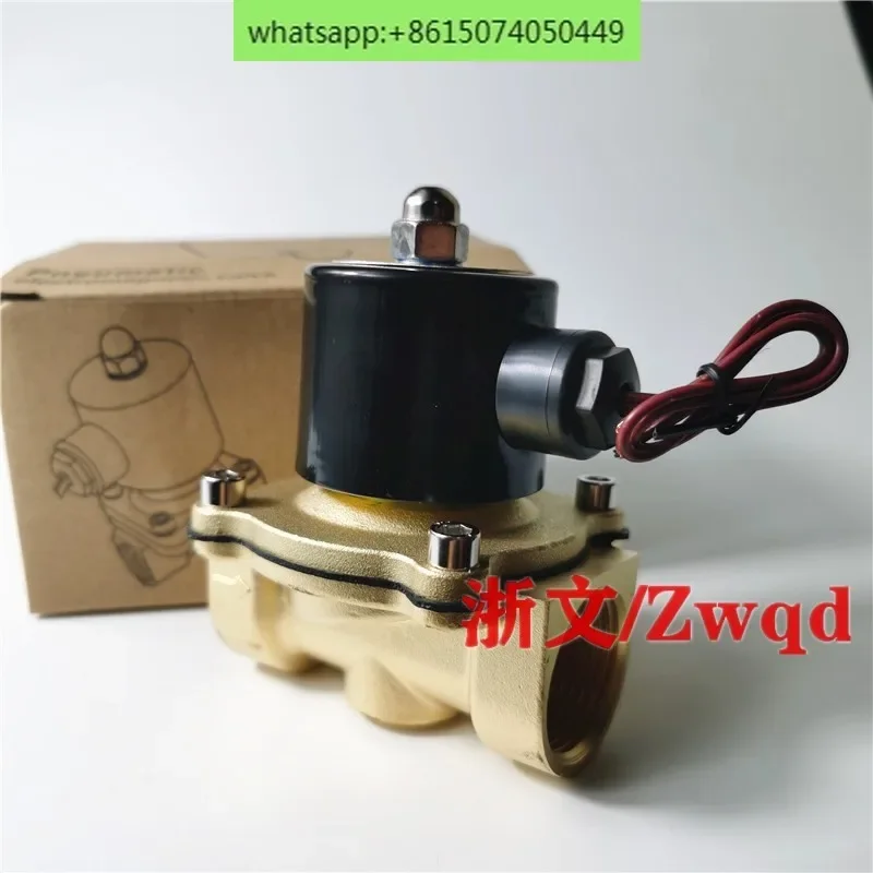 

G1 inch solenoid valve 2W250-25 water trap normally closed UW-25 two-way normal temperature water valve air valve DN25