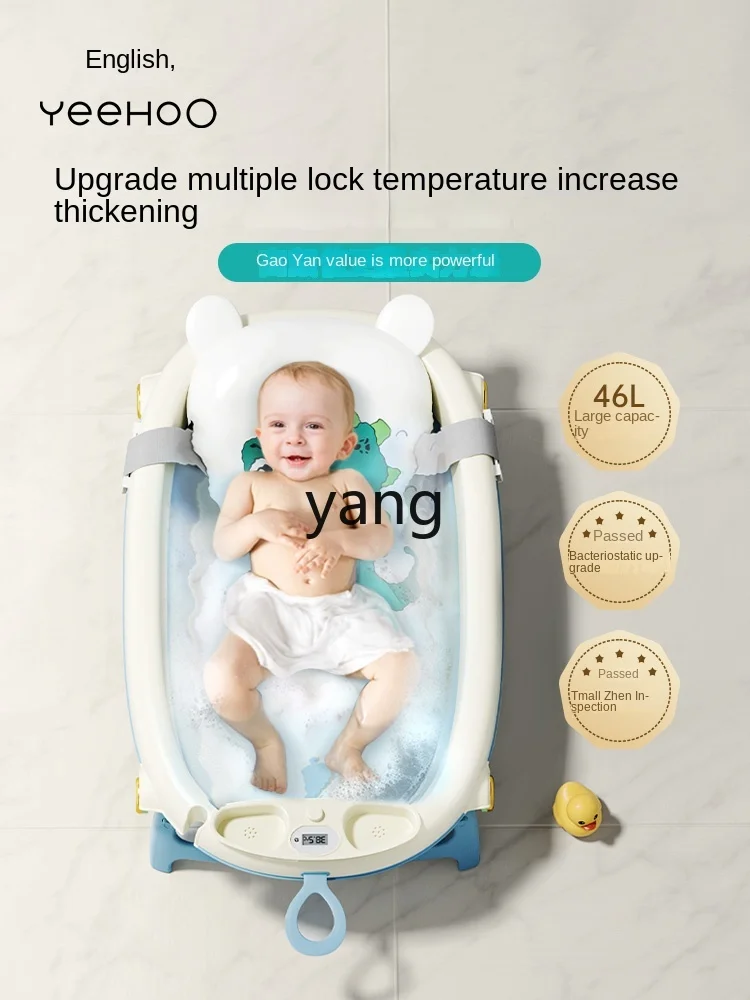 CX Baby Bathtub Children's Supplies Sitting Lying Large Newborn Folding Household Baby Bathtub