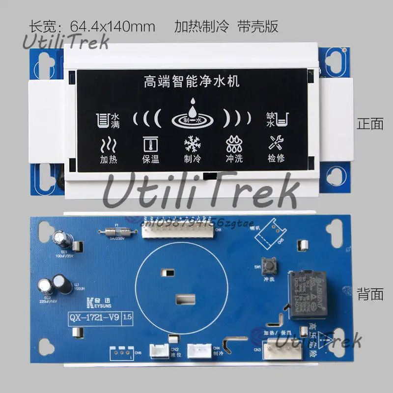 

Интегрированная машина для очистки воды, компьютерная плата для горячей и холодной воды, основная плата охлаждения и обогрева машины для чистой воды