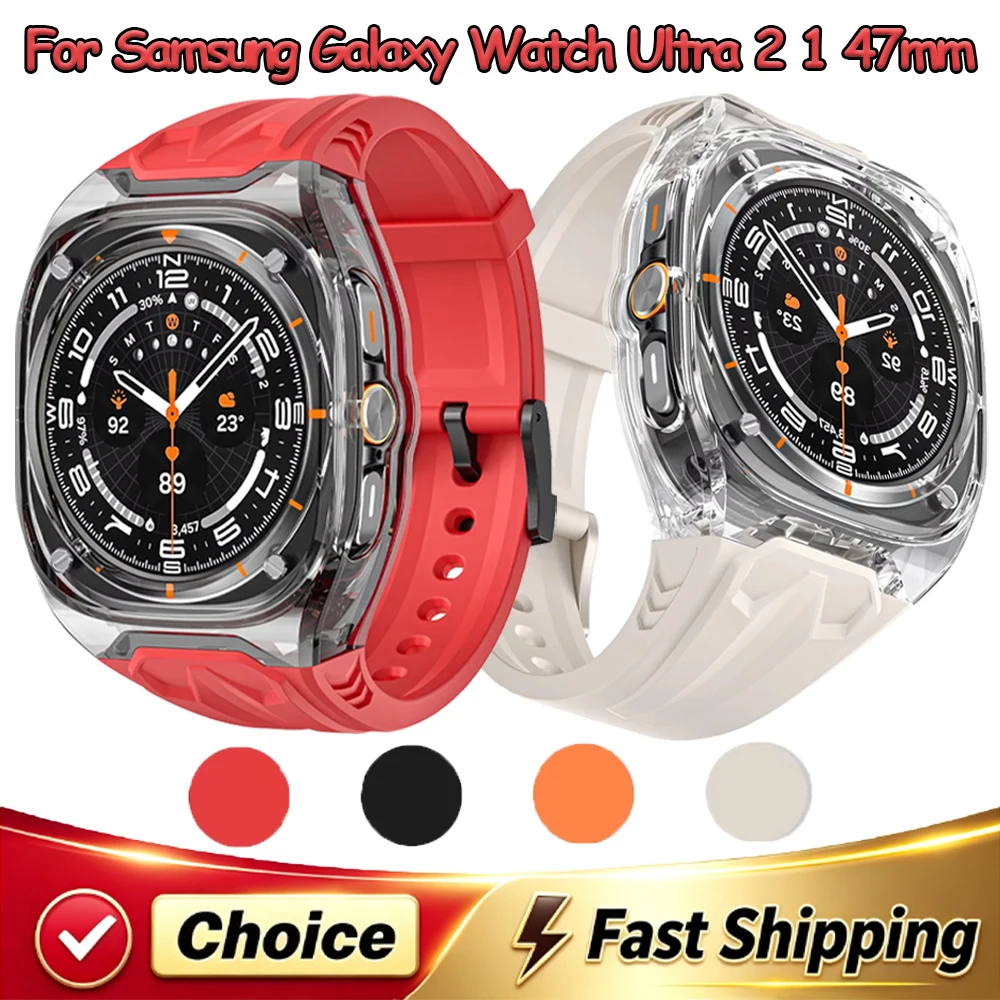 PC Case+TPU Strap For Samsung Galaxy Watch Ultra 2025 Skin-Friendly Integrated Modified Bracelet For Galaxy Watch Ultra 2 1 47mm