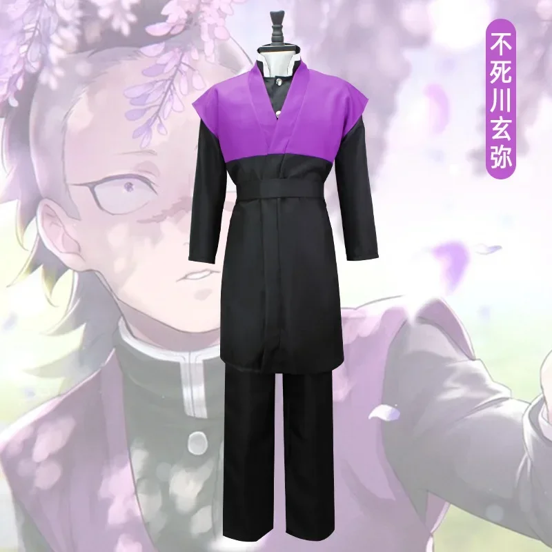 

Косплей Shinazugawa Genya аниме мужской костюм