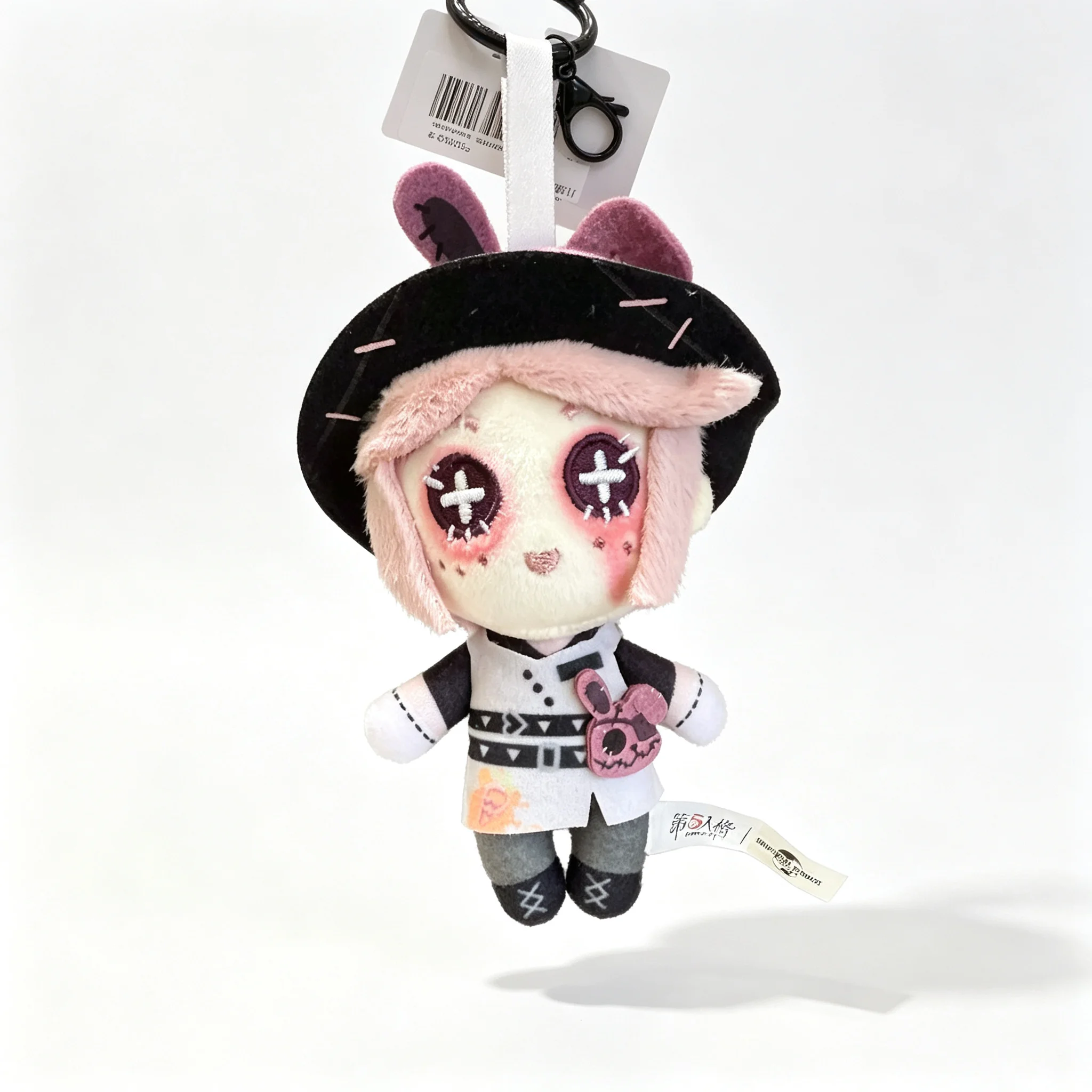 Universal Studios Beijing Identity V Emma Woods (The Gardener) Plush Keychain Backpack Charm Cosplay Accessory