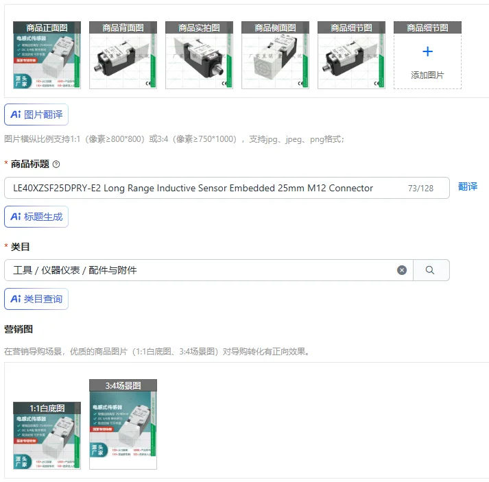 LE40XZSF25DPRY-E2 Long Range Inductive Sensor Embedded 25mm M12 Connector