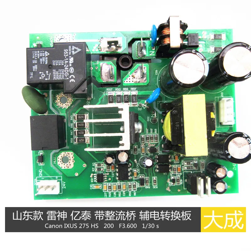 ZX7 manual welding dual voltage with rectifier bridge power conversion board