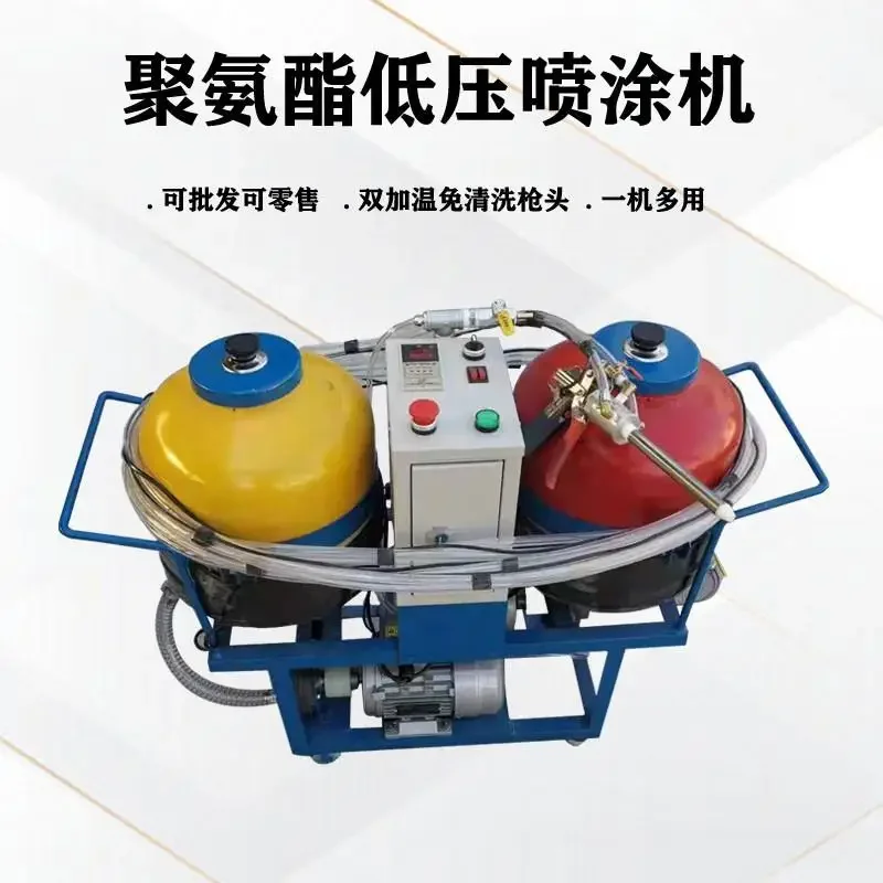 Automatic thermal insulation low pressure foaming machine Pipe filling pouring machine Cold storage Small portable polyurethane