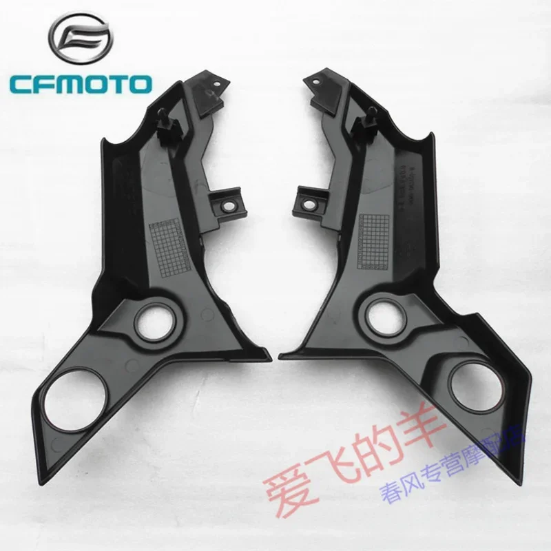 

Original Accessories of Motorcycle Cf250 Left and Right Frame Guard 250nk Left and Right Small Guard Frame Cover