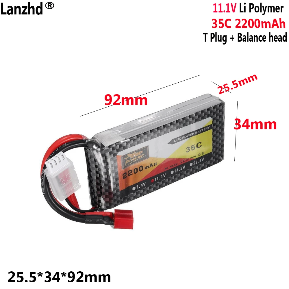 

2200mah 3S 11.1V 35C For ship model graphene unmanned aerial vehicle battery 3S1P RC model aircraft high-magnification