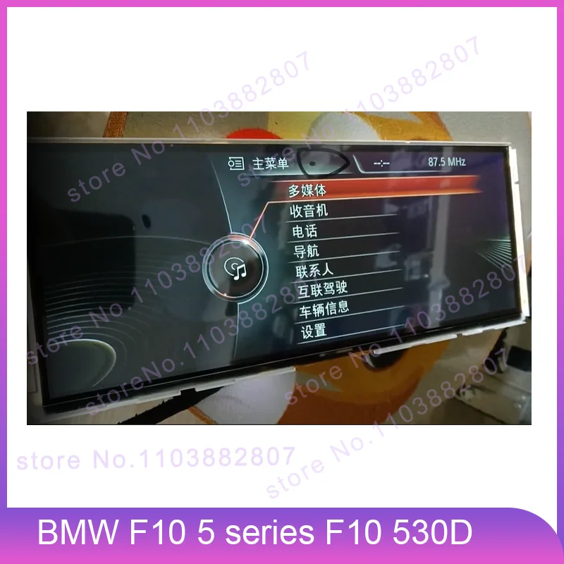 

For BMW F10 5 Series Original 10.2 Inch LCD Display F10 530D Drive 7 Series NBT Unit GPS Audio System LCD Monitor