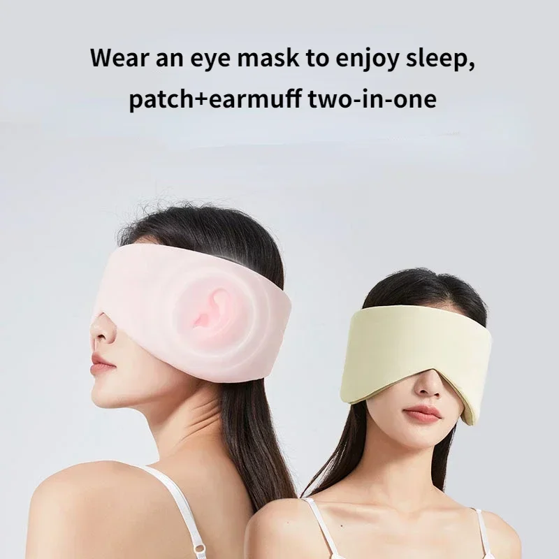 Light Blocking Eye Mask Sleep Ice Silk Breathable Zero Pressure Sensation Relieve Eye Fatigue Warm Cool Double-sided Eyeshade