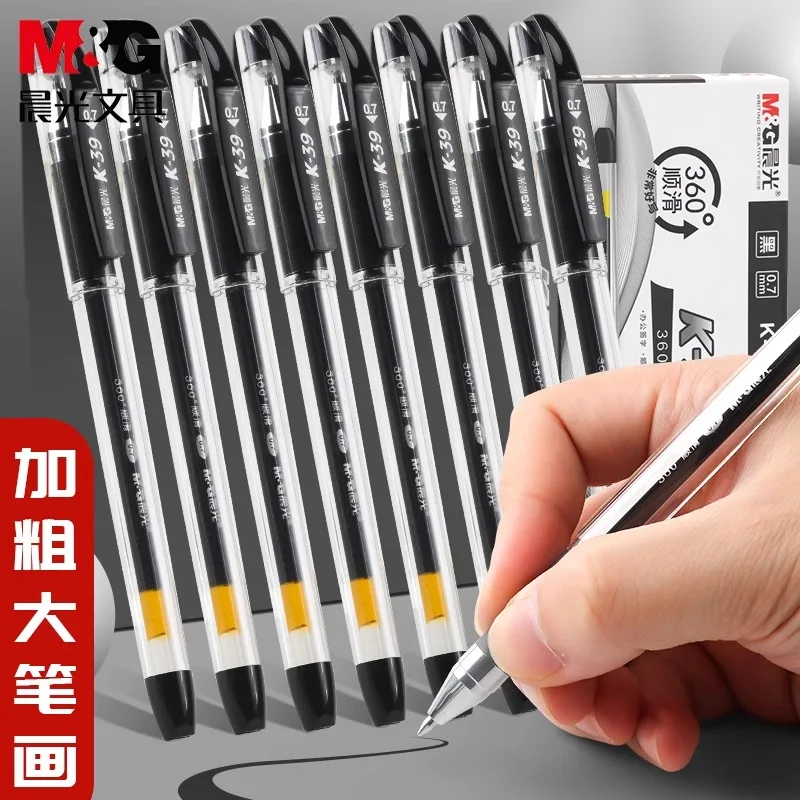 

M&G Thickened Gel Pens 0.7mm black hard pen calligraphy special thick pen drawing signature pen for student writing