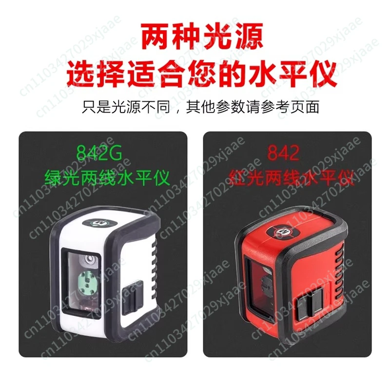 Laser Level Green High Precision Infrared Outdoor Measurement Mini Small Thin Line 842
