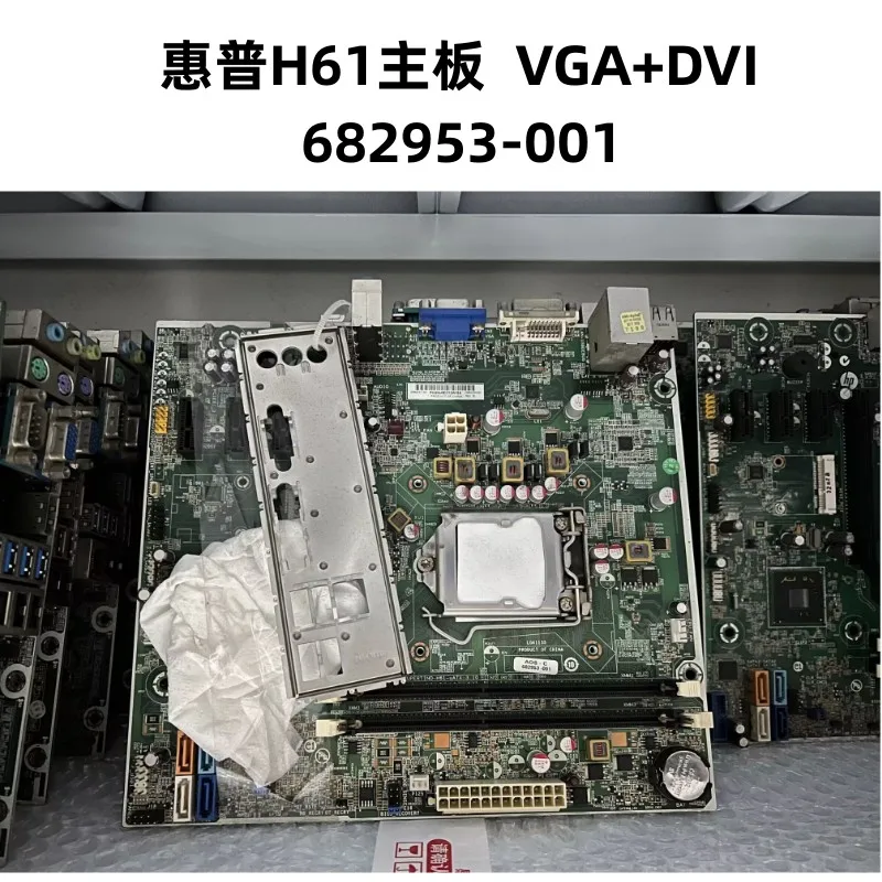 

For HP H61 main board IPISB-CU 696233 656961 694620 682953-001 MS-7782