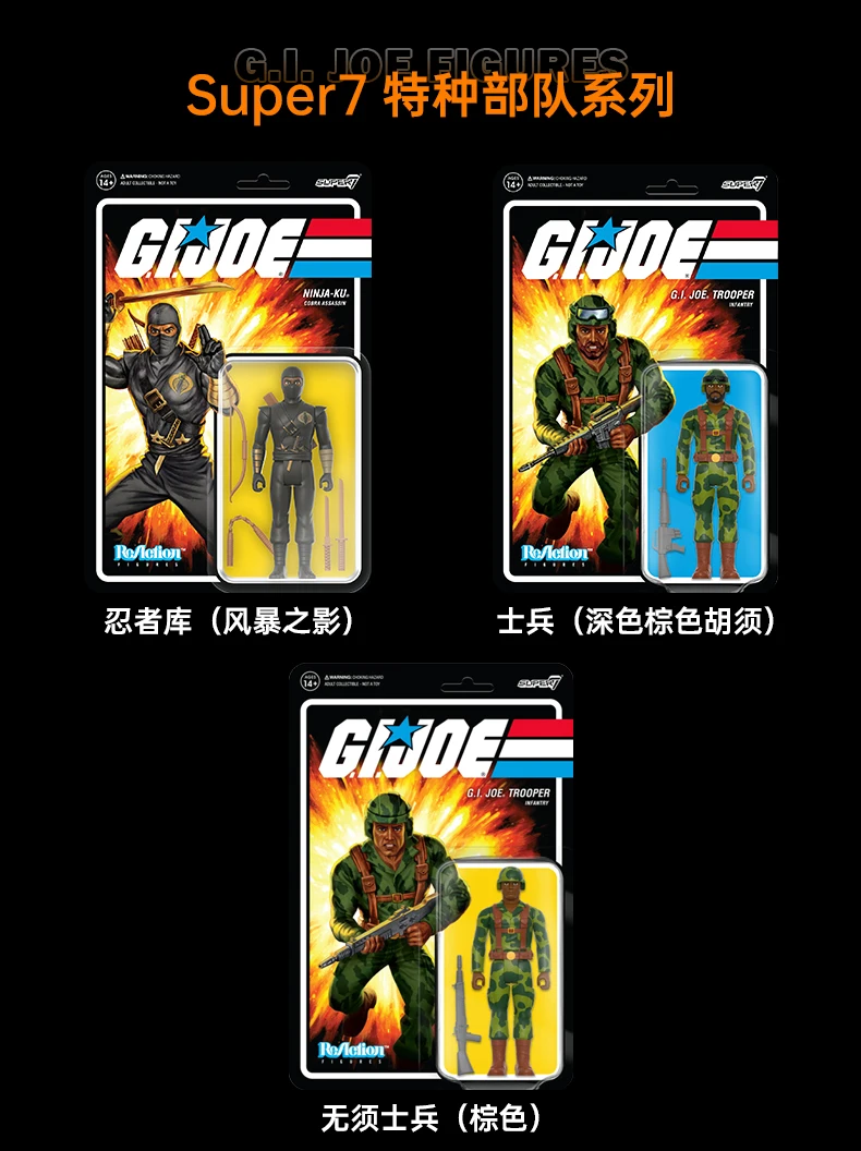 Super7 G.I. Joe Wave 4: Beardless Soldier & Ninja Ku – Articulated Action Figures, Collectible Display Pieces!
