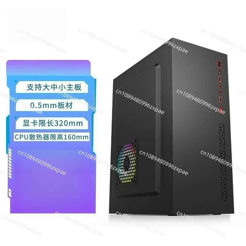 Desktop Business Computer Case DIY Assembly ATX Motherboard PC Host Shell Simple Home Office Chassis
