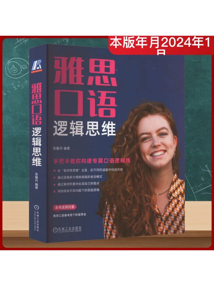 

Book-Winshare Ielts Speaking Logical Thinking Step By Step Guide To Building Your Own Speaking Logical Flow