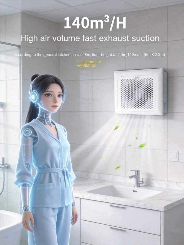 

Bull silent high-air-volume integrated exhaust fan, household ventilator for kitchen, bathroom and toilet