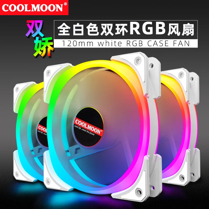 120 Mm Computer Case Fan RGB Fan Adjustable Colorful Lamp Light for Radiator Mute PC 120mm Fans Adjust Cooler Ventilador