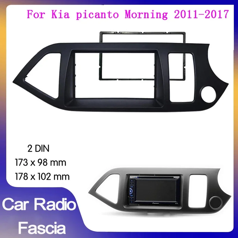 

Рамка панели лицевой панели с двойным дин-приводом для Kia Picanto Morning 2011-2017, рамка для установки автомобильного радиоприемника с правым рулем