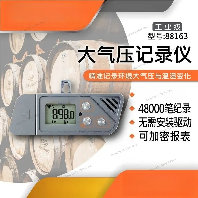 For AZ88163 Atmospheric Pressure Temperature and Humidity Recorder, Cold Chain Transportation Temperature and Humidity