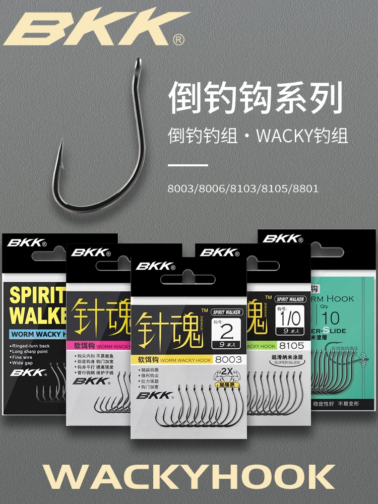 Gancho de pesca BKK Zhenhun-High Carbon Steel, Wacky afiado com Barb, Anti-ferrugem suave isca farpado ganchos da carpa, 8003, 8103, 8105