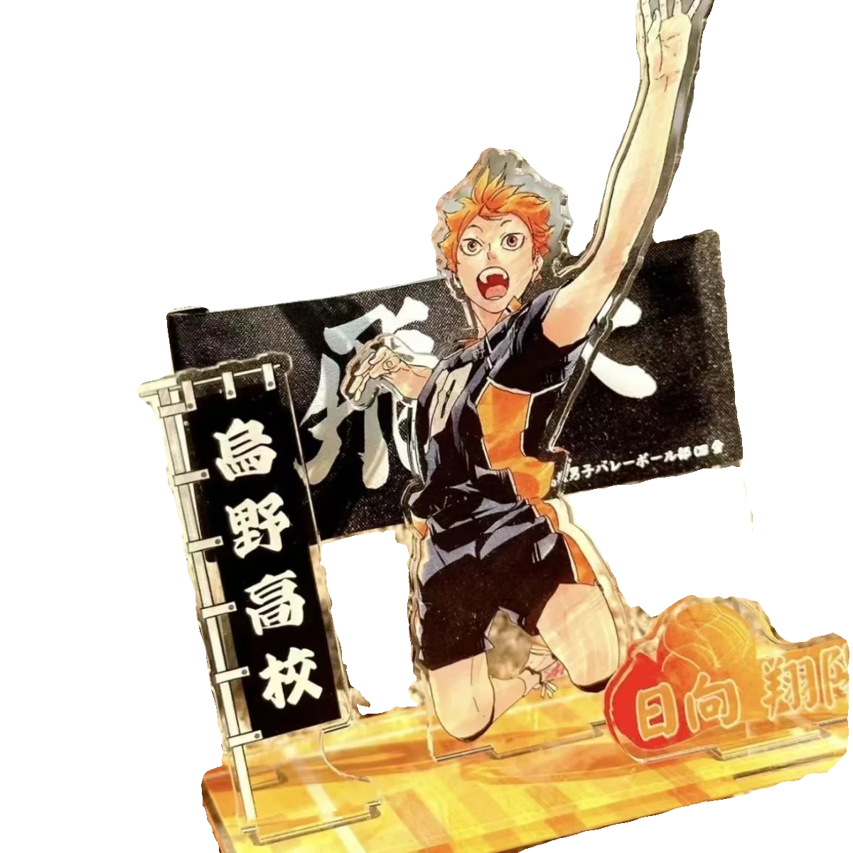 Anime Ambitus Haikyuu!! Shoyo Hinata Acrylic Gorgeous Stand Figure Model Accessories Desk Ornament Table Decoration Xmas Gift