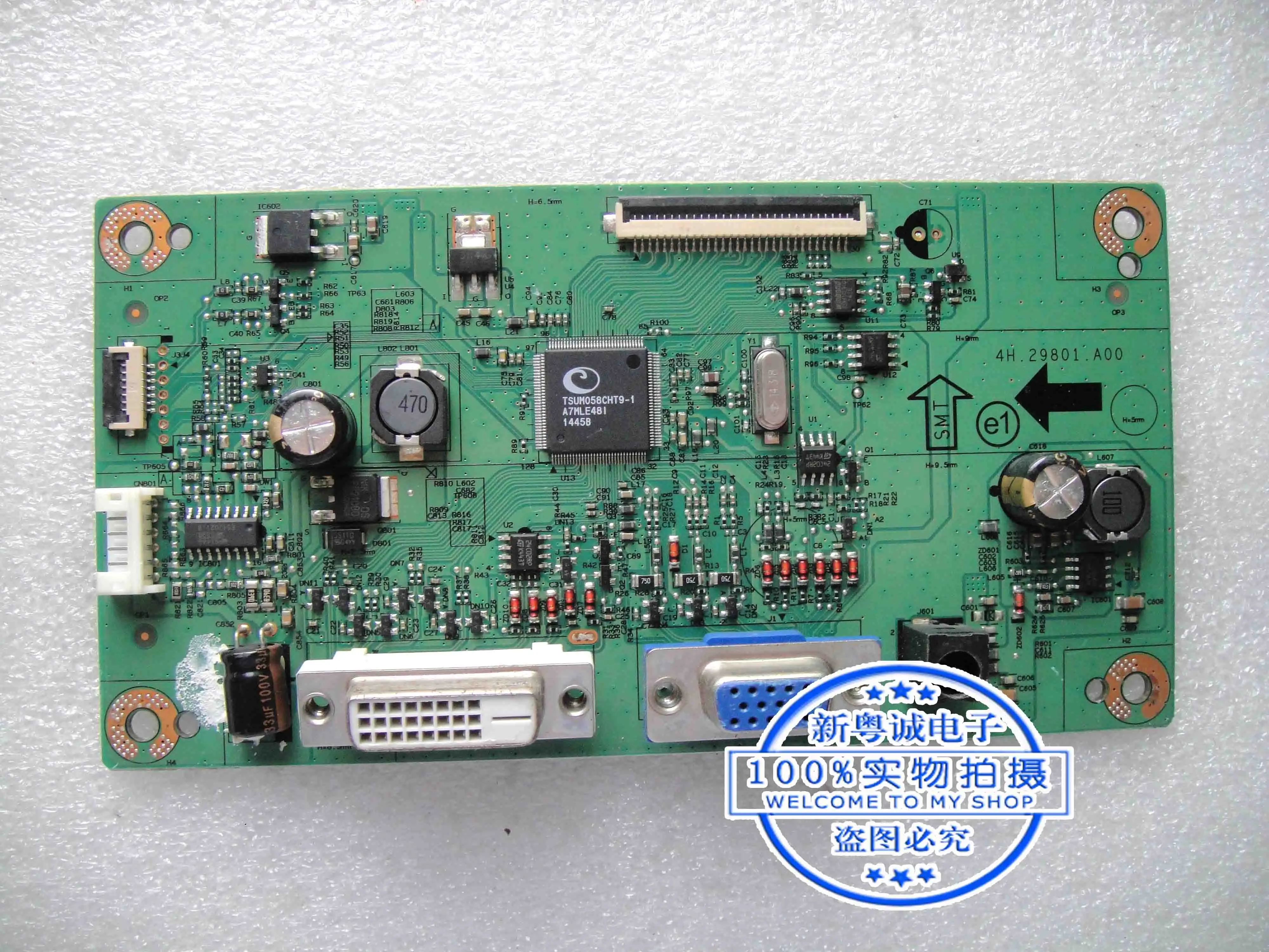 

VW2245 VW2245-B Drive board Main board 4H.29801.A00