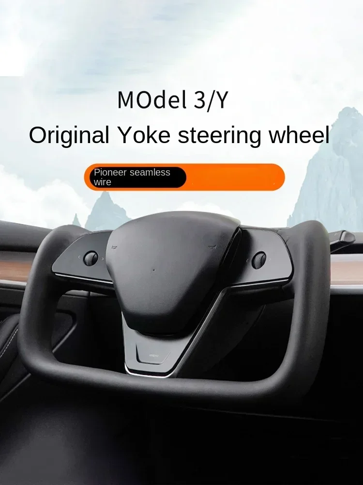 

Bestselling For Tesla Modely New Steering Wheel Assembly Plate Competitive Plate Square Plate Accessories Modification