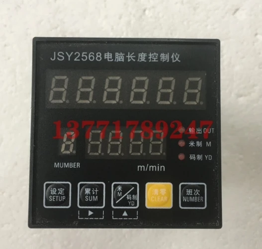 

JSY2568 Контроллер длины компьютера JSY2568 Контроллер длины компьютера JSY2568