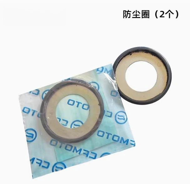 1 Set Motorcycle St… - image