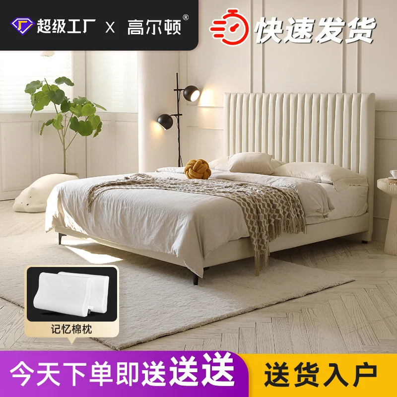 Einfaches Doppelbett aus Windleder