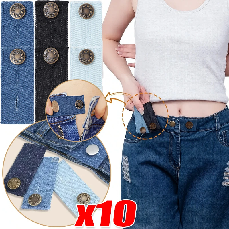 

1/10 шт., удлинительные пуговицы для брюк, длинная пряжка, крючок, эластичная регулировка талии, пряжка для беременных женщин, толстые брюки, удлинитель пряжки