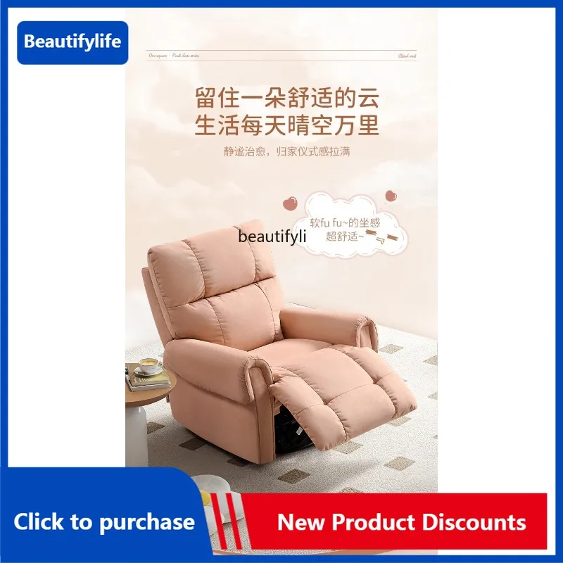 C85 Modern Fabric S… - image