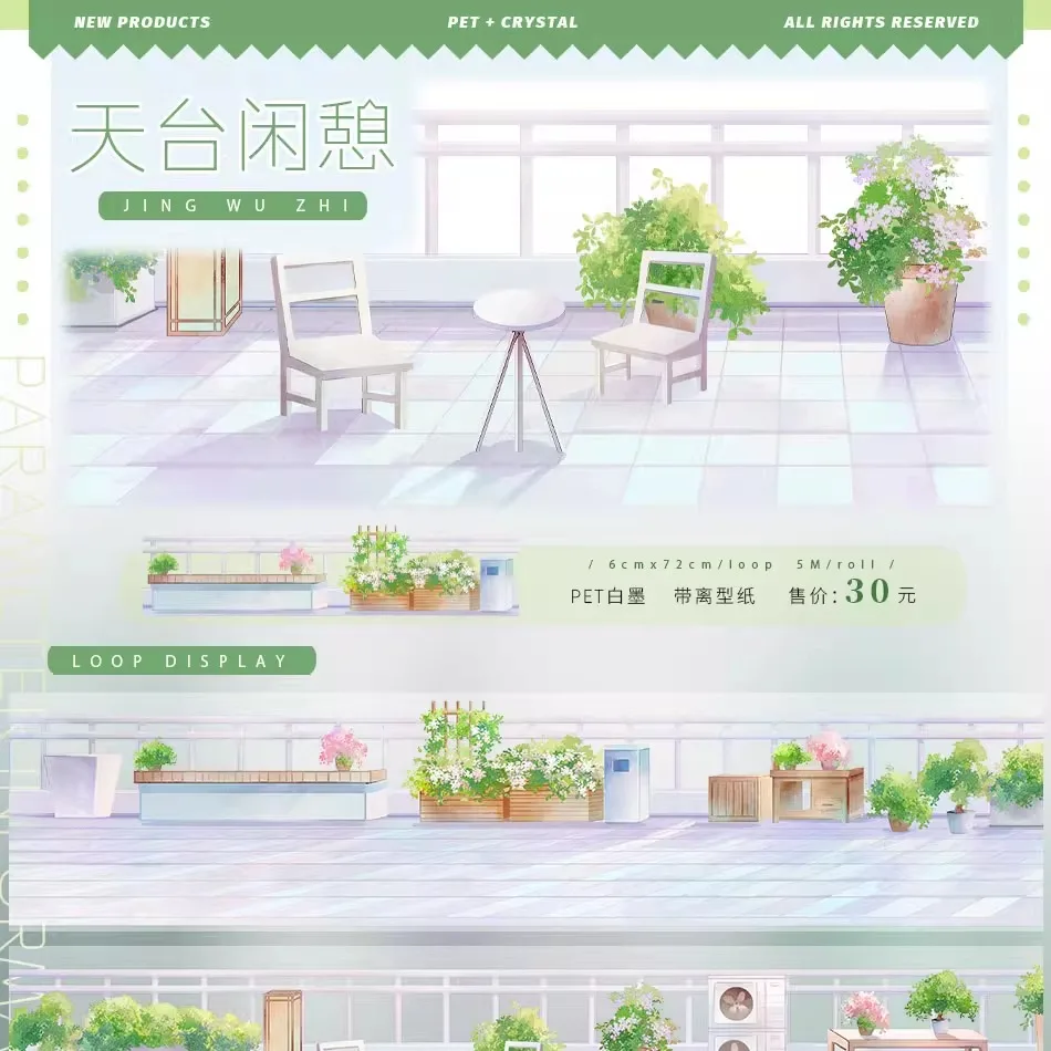 Washi Pet Tape Scenic Train Rail Tour Masking Tourist Landscaping