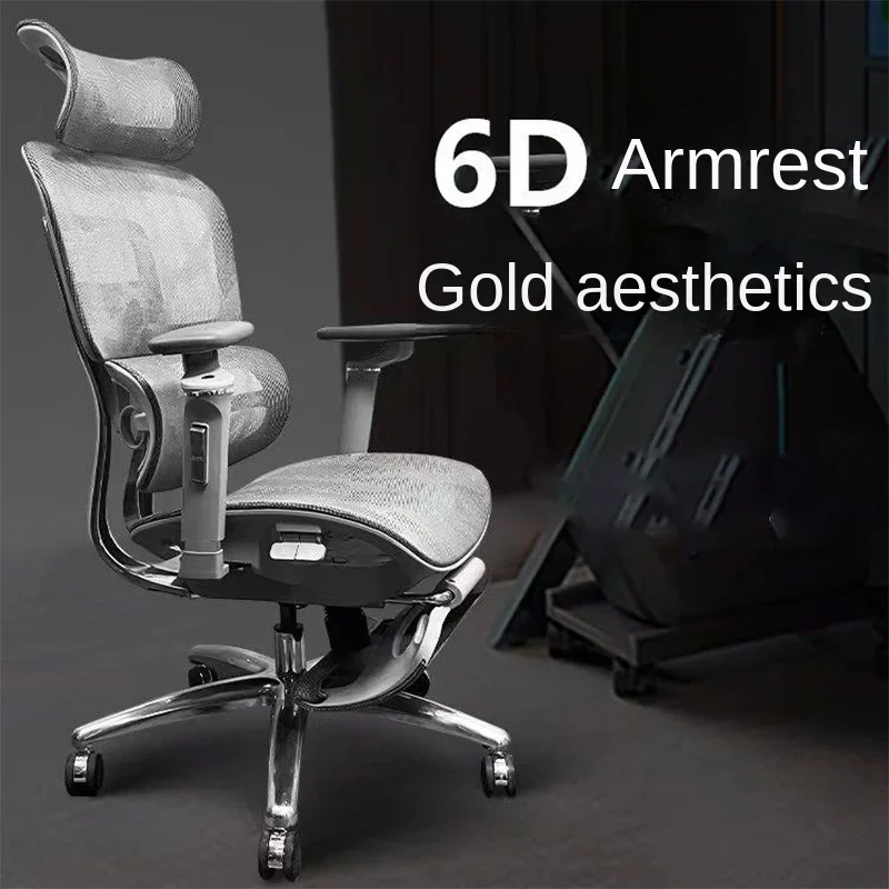 

Stylish Aluminum Alloy Office Chair With Ergonomic Backrest, Adjustable Height, And Swivel Base For Computer And Home Office
