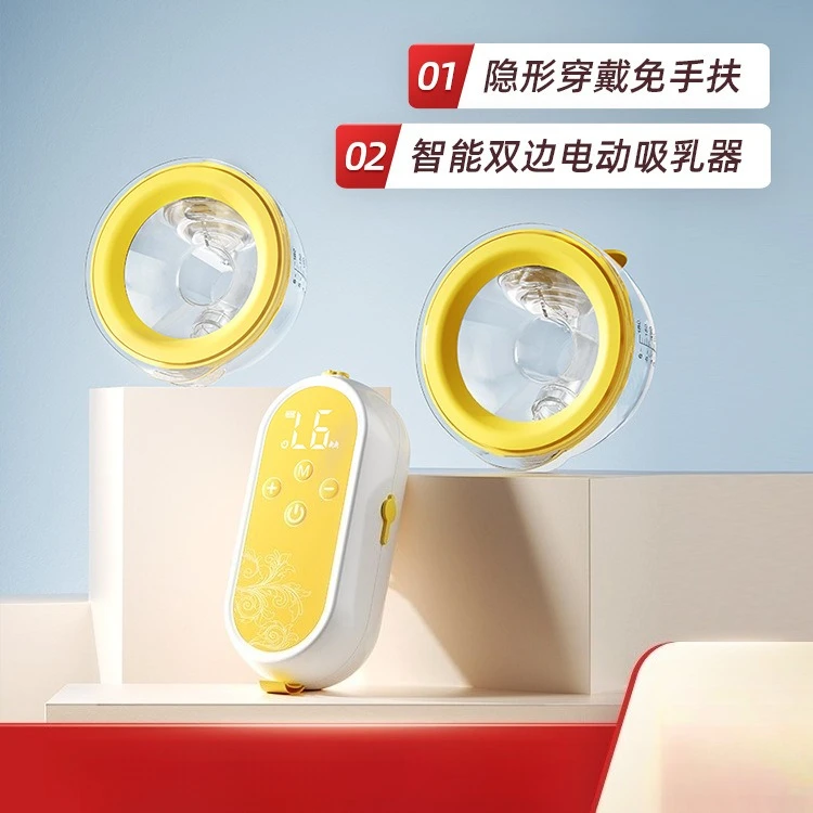 

Electric Smart Breast Pump Wireless Integrated Painless Milking Device Portable Silent Pregnant Women's Milking Pump