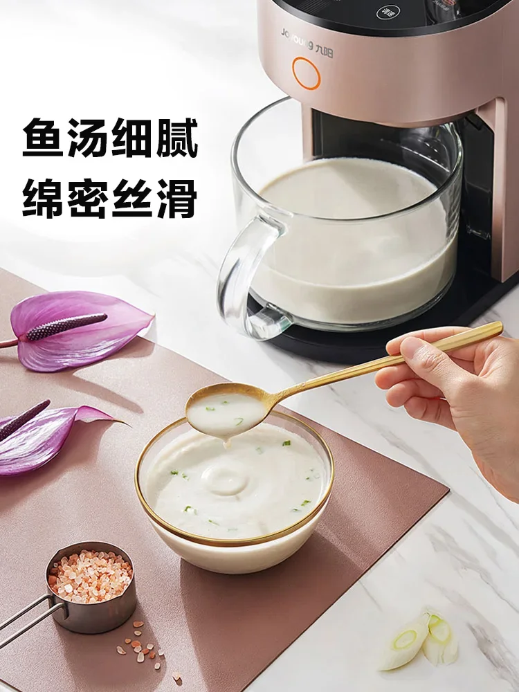 Joyoung Doesn't Need To Wash The Broken Wall Machine By Hand. Home Automatic Heating Filter-free Soymilk Machine Juicers