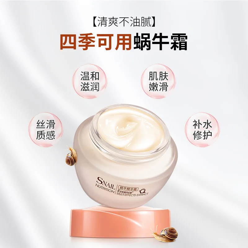 LAIKOU Snail Face Care Cream Korean Snail White Creams Hydrating Nourishing Moisturizing Firming Day Cream Skin Care Products