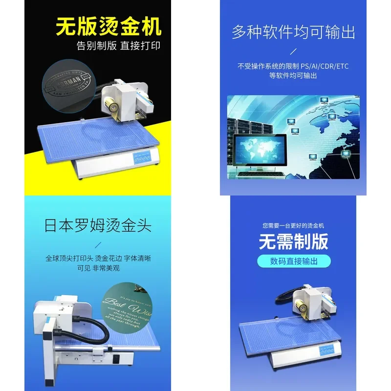 for Hongwen 8025 Versionless Hot Stamping Machine Leather Digital Printer Certificate Embossing Gold Foil Heat Transfer