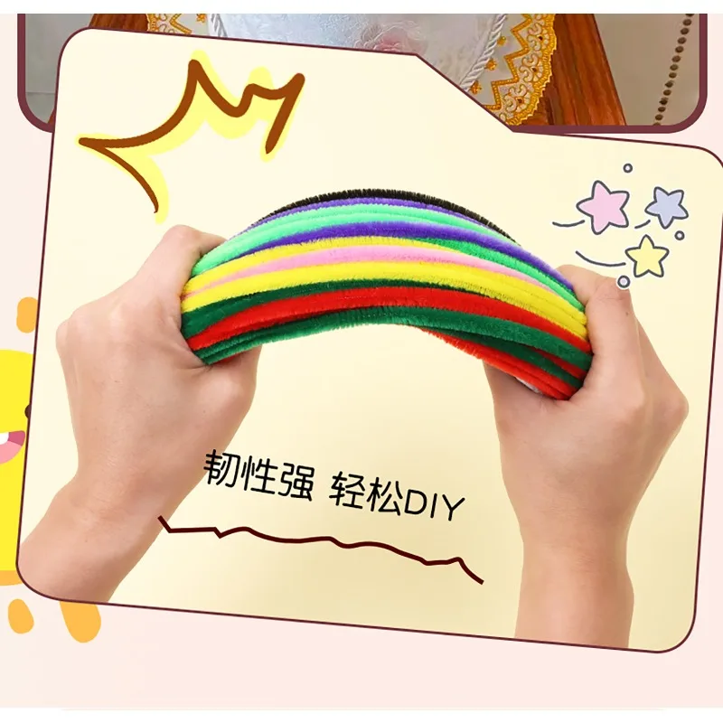Twist stick Internet celebrity handmade bouquet DIY material package, kindergarten hairy root strip plush homemade bouquet