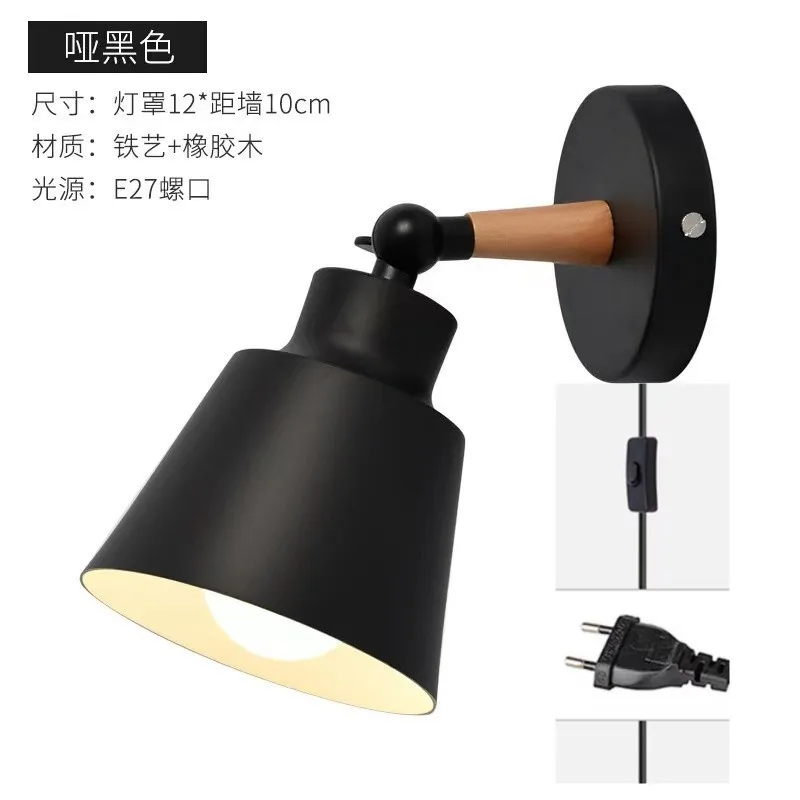 

Nordic modern simple bedroom wall lamp American rural iron Macaron restaurant bar living room TV wall lamp