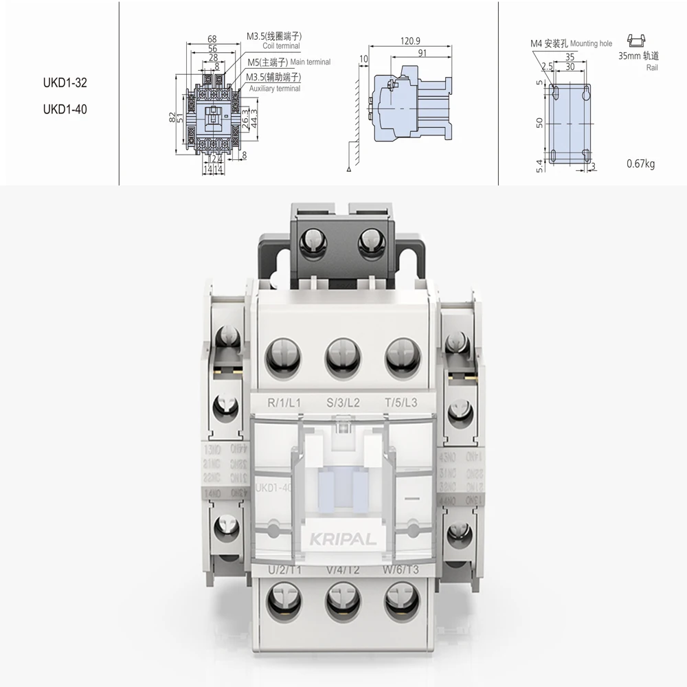 Magnetic DC 12V 48V 24V  Contactor 32A 40A  3P modular contactor 2NO2NC Switch silver contact LS TYPE