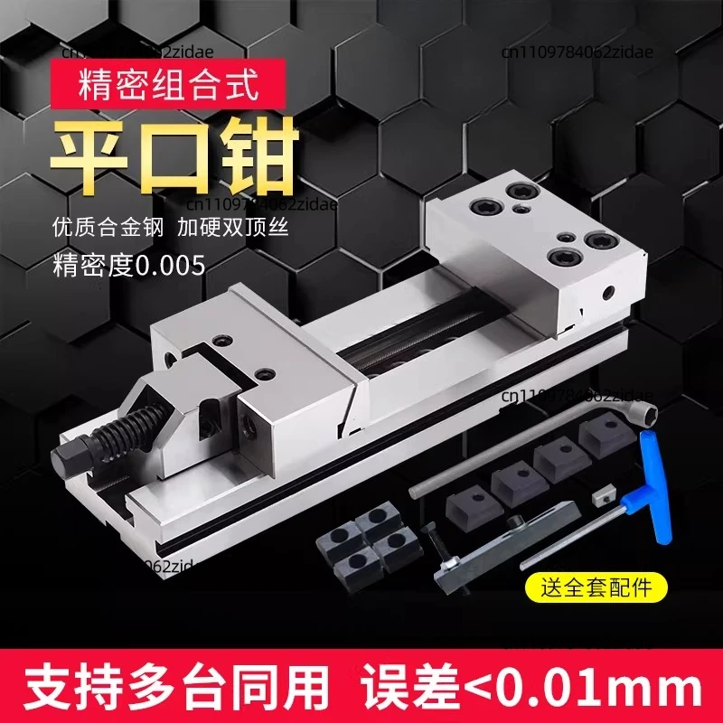 For Flat Jaw CNC Machining Center Use Moving Block GT Milling Machine Special 6-inch, 7-inch, 8-inch Fixture Table and V-blocks