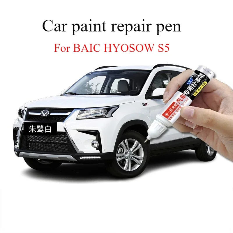 For BAIC HYOSOW S5 Repair Pen Ibis White Car Paint Scratch Repair Repair Artifact Bordeaux Red Dot Pen