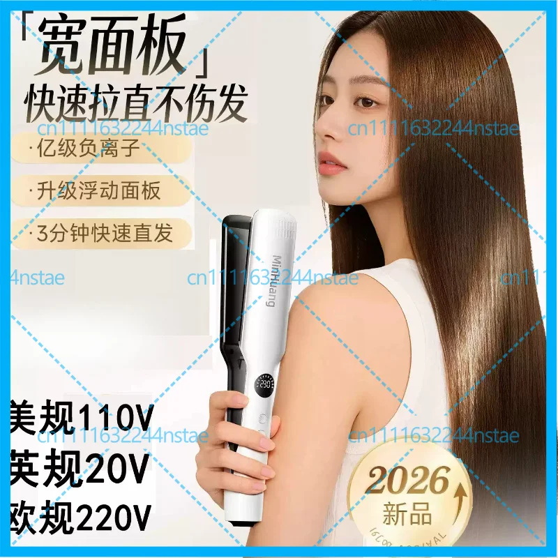110V Wide Plate Hair Straightener, Negative Ion Hair Iron, US/EU/UK Plug Hair Straightener
