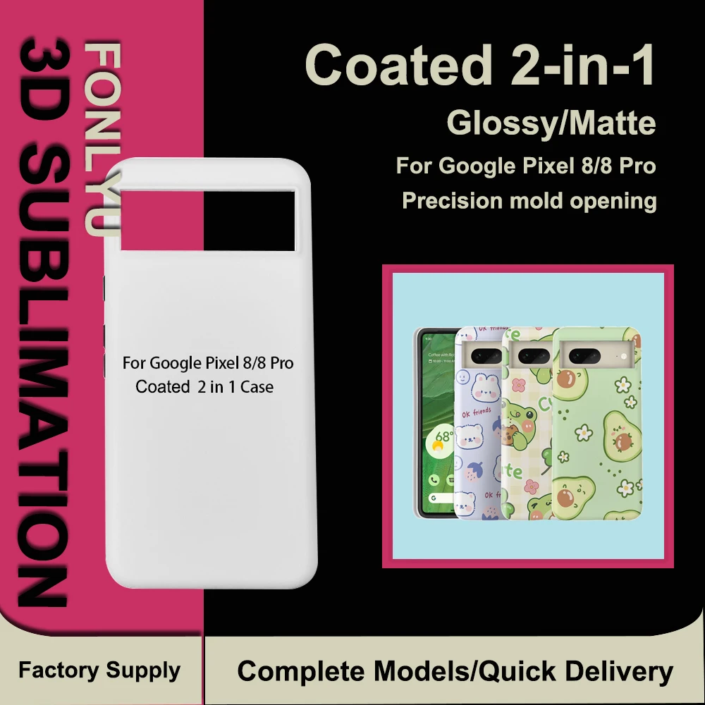 Fonlyu 5pcs Coated 2 in 1 Phone Covers for 3D Sublimation Machine DIY High Quality Protector Cases for Google Pixel 7 8 9 10Pro