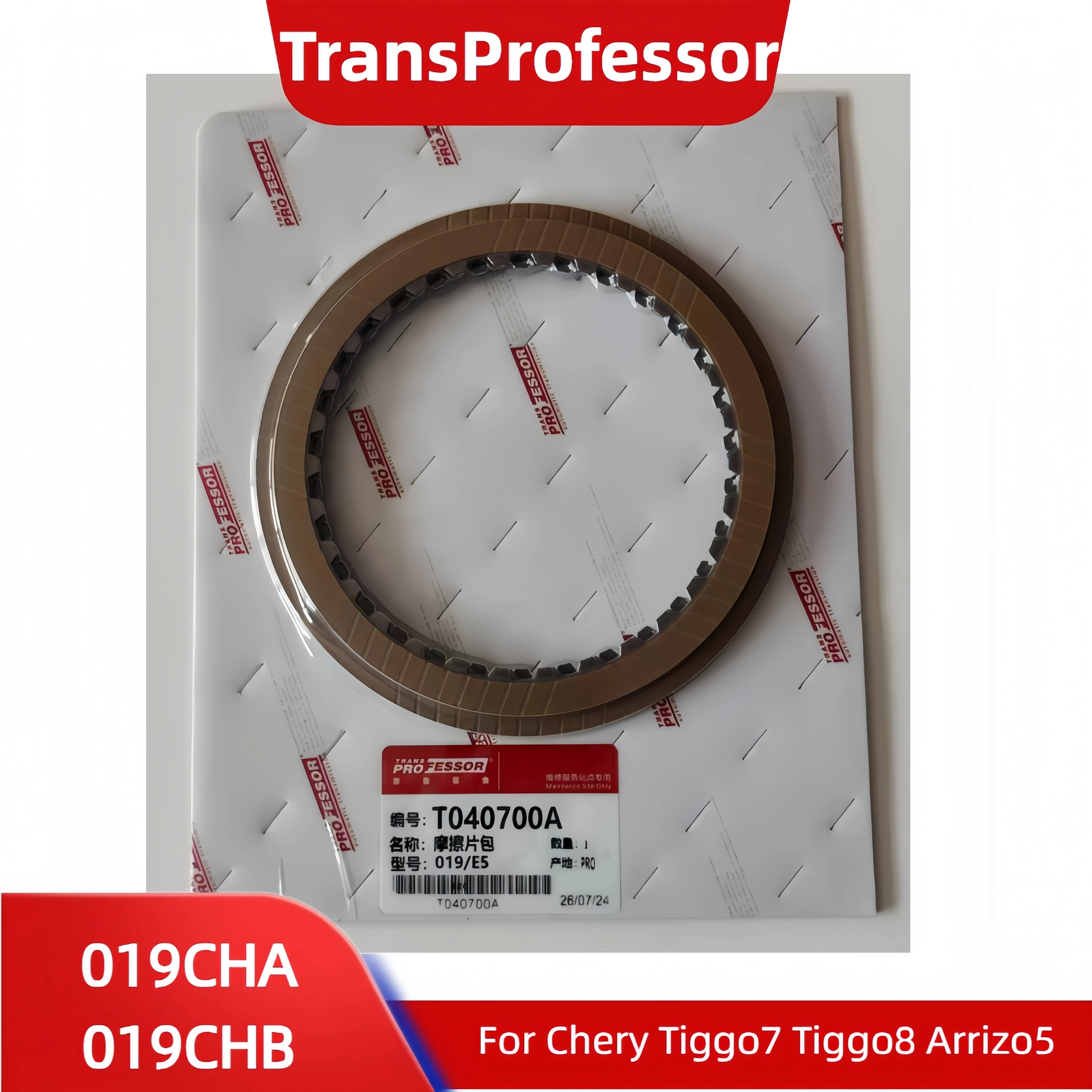 019CHA 019CHB CVT Transmission Friction Plate For Chery Tiggo7 Tiggo8 Arrizo5 Exeed LX FWD CVT Replacement Spare Parts