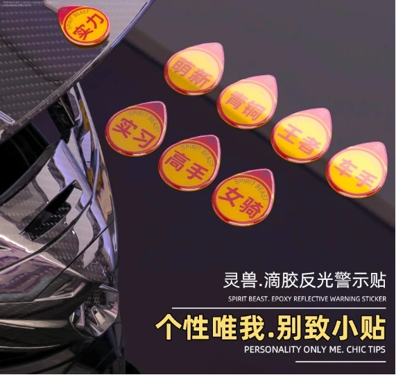 

Модификация клеевой пасты для электрического мотоцикла, подходит для KawasakiNinja400car, наклейка на шлем, универсальная светоотражающая наклейка