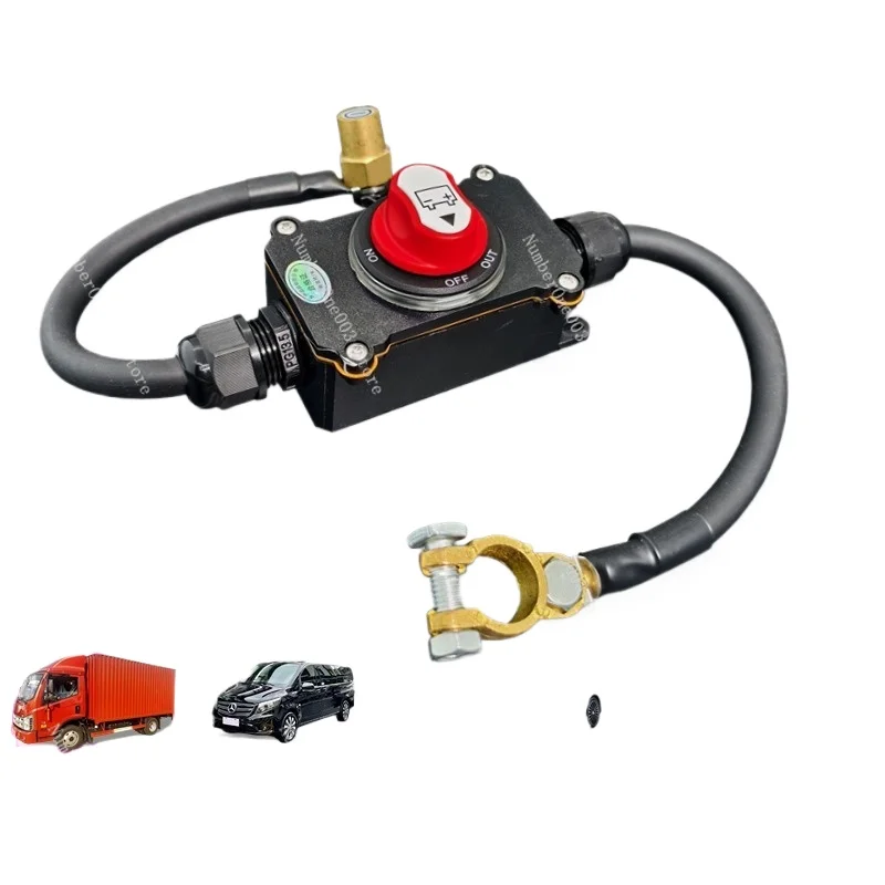 Car 12V Battery Power-off Waterproof Switch Anti-feed DC 24V Truck Trolley Power-off Switch